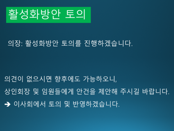 슬라이드64.PNG