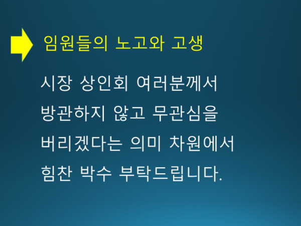 슬라이드65.PNG