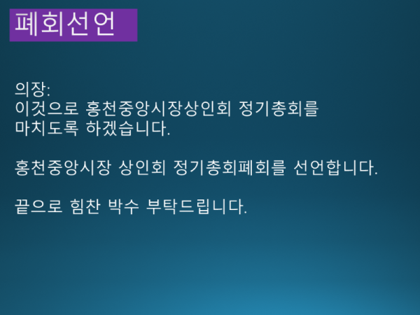 슬라이드66.PNG
