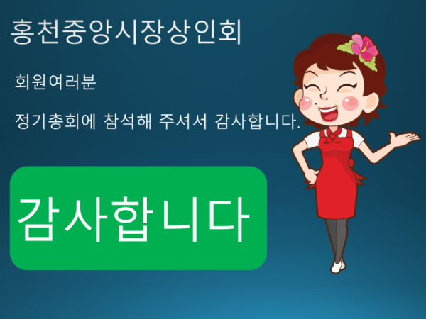 슬라이드68.PNG