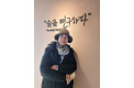 KakaoTalk_20250316_204905423_01.jpg