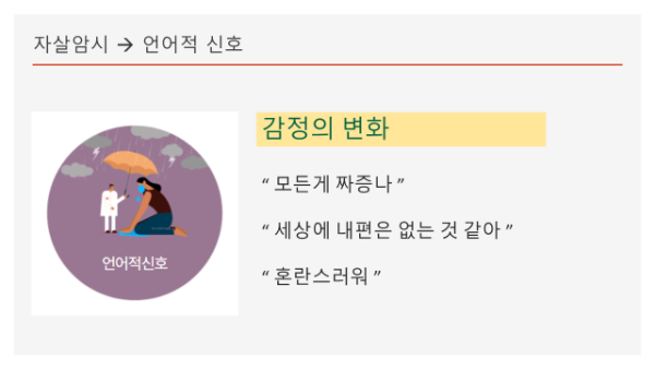 슬라이드7.PNG