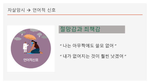 슬라이드8.PNG