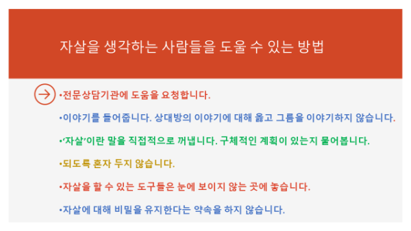 슬라이드19.PNG