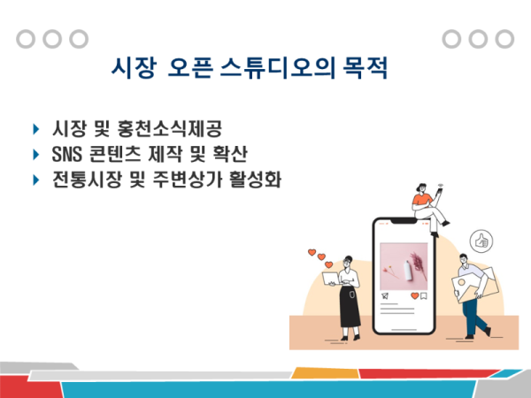 슬라이드2.PNG
