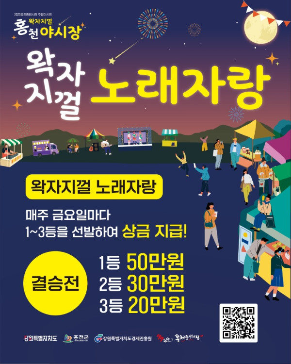 KakaoTalk_20250807_195201560_12.jpg
