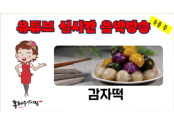 슬라이드19.PNG