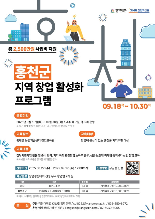 KakaoTalk_20250912_101029544.jpg