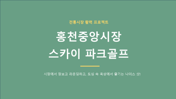 슬라이드1.PNG