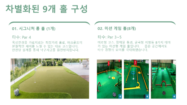 슬라이드8.PNG