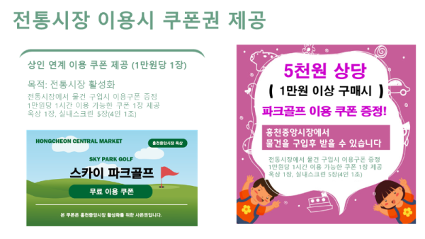 슬라이드12.PNG