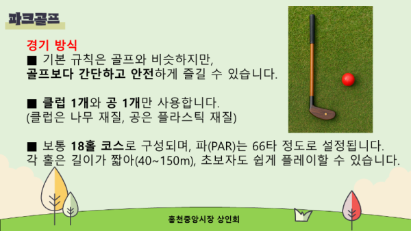 슬라이드7.PNG