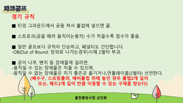슬라이드9.PNG