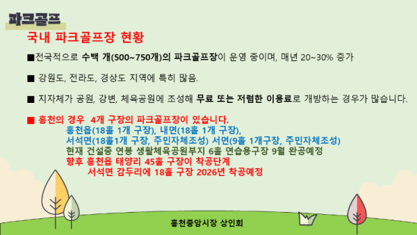 슬라이드11.PNG