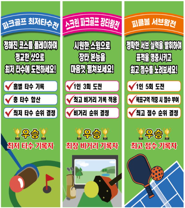 640KakaoTalk_20260619_110737898.png