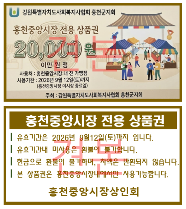 640KakaoTalk_20260619_154054847.png