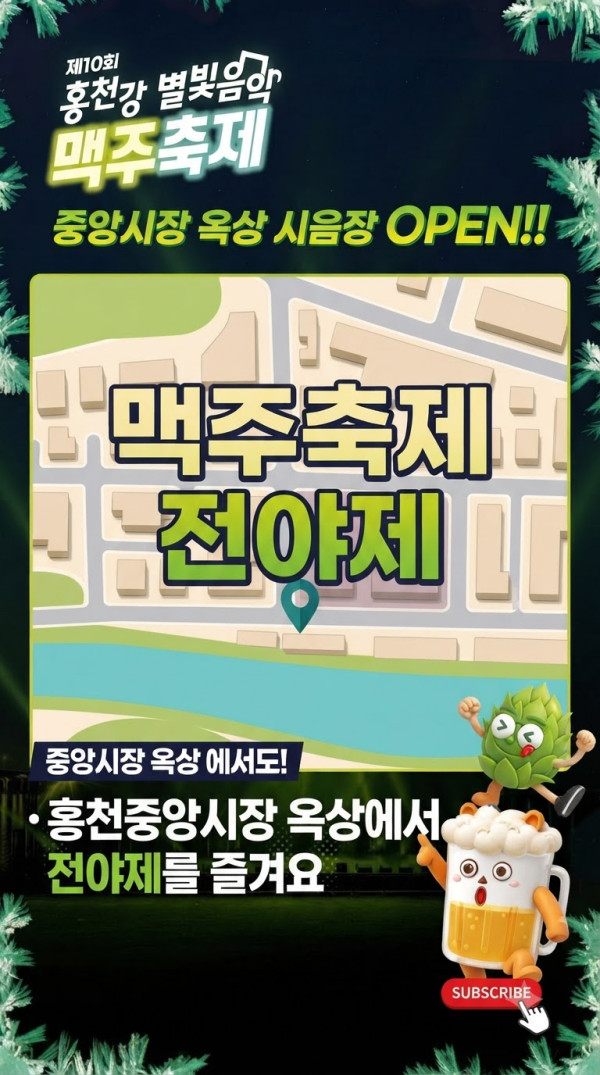 KakaoTalk_20260801_210145775.jpg