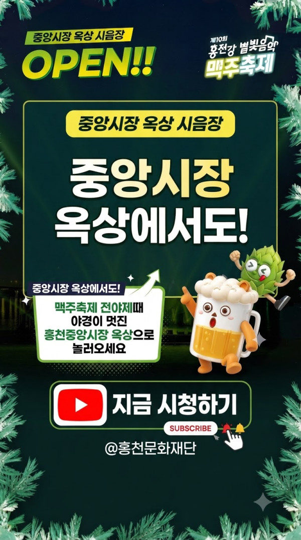 KakaoTalk_20260801_210145775_01.jpg