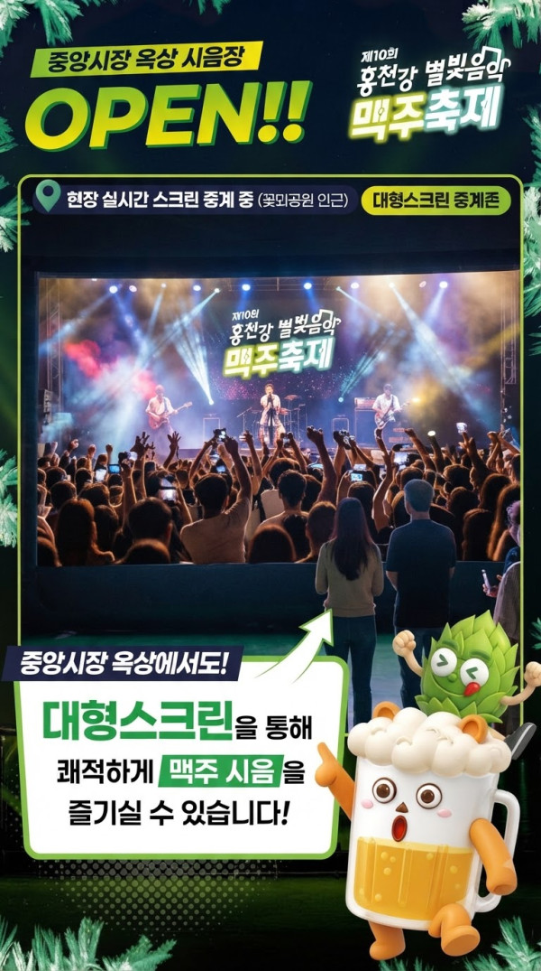 KakaoTalk_20260801_210145775_03.jpg