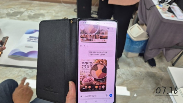 KakaoTalk_20260805_152828708_07.jpg