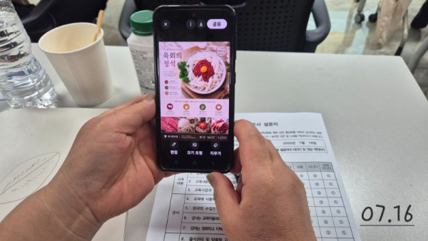 KakaoTalk_20260805_152828708_06.jpg