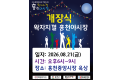 개장식.png